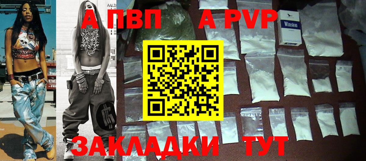 А ПВП СК Темрюк