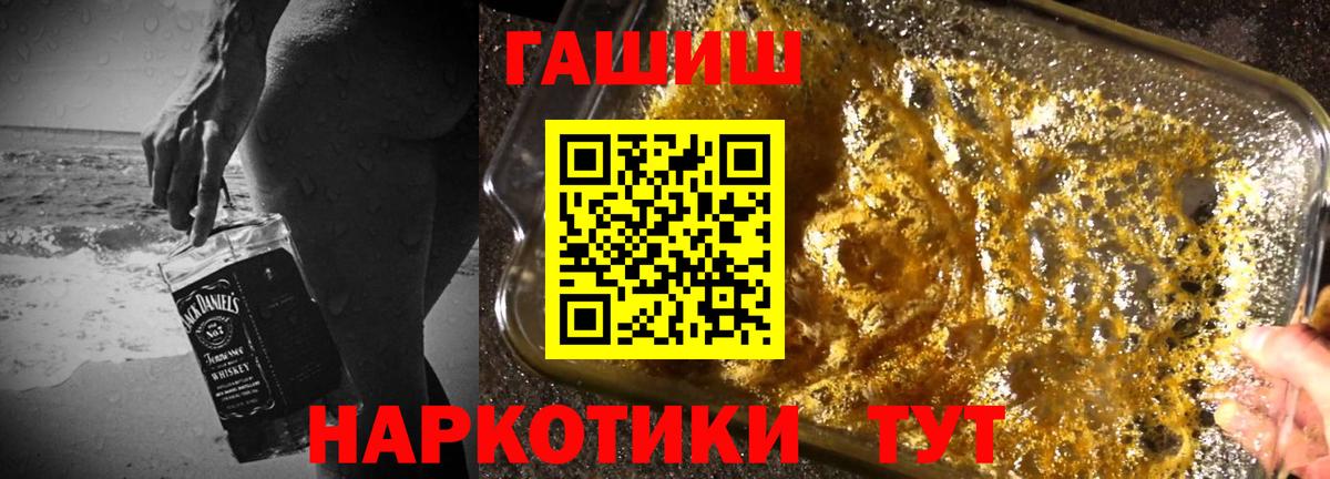 Темрюк  Гашиш Ice-O-Lator  ГАШИШ  Гашиш ice o lator  Вход с VPN 