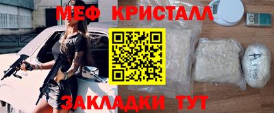 мефедрон Малоярославец