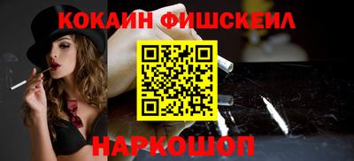 мефедрон Малоярославец
