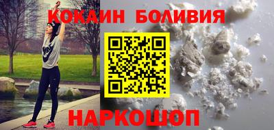 мефедрон Малоярославец