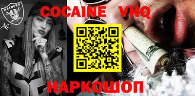 мефедрон Малоярославец