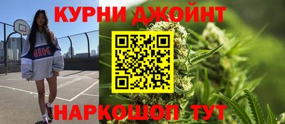 мефедрон Малоярославец