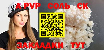 2c-b Мариинск