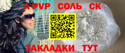 2c-b Мариинск
