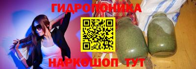 мефедрон Малоярославец