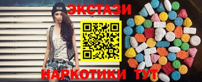 мефедрон Малоярославец