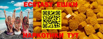 мефедрон Малоярославец