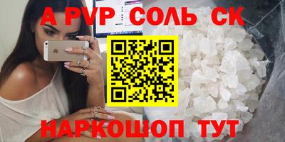 мефедрон Малоярославец