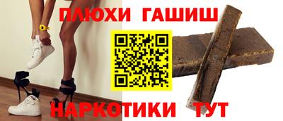 герыч Малгобек