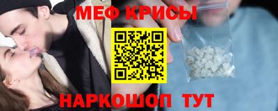 мефедрон Малоярославец