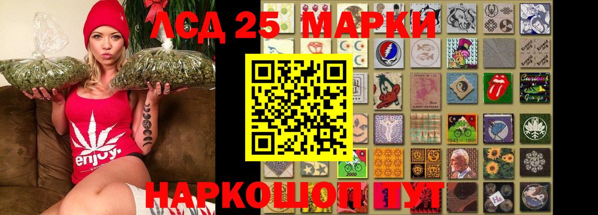 Темрюк    рабочий сайт  Лсд 25 экстази кислота  Лсд 25 экстази  Вход с VPN  Лсд 25 экстази кислота 
