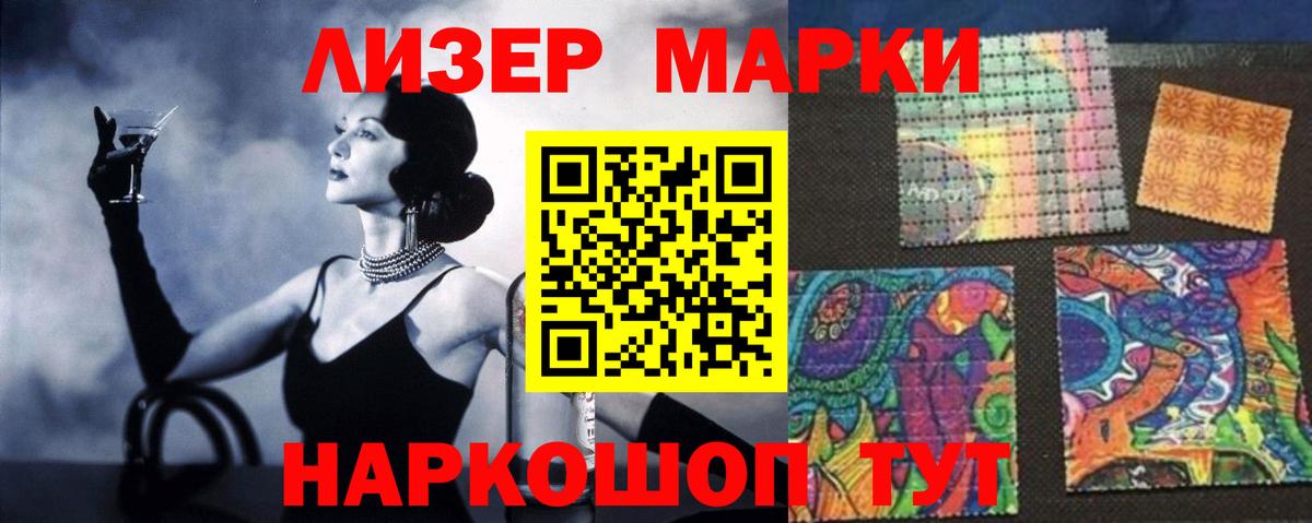 Лсд 25 экстази кислота Темрюк