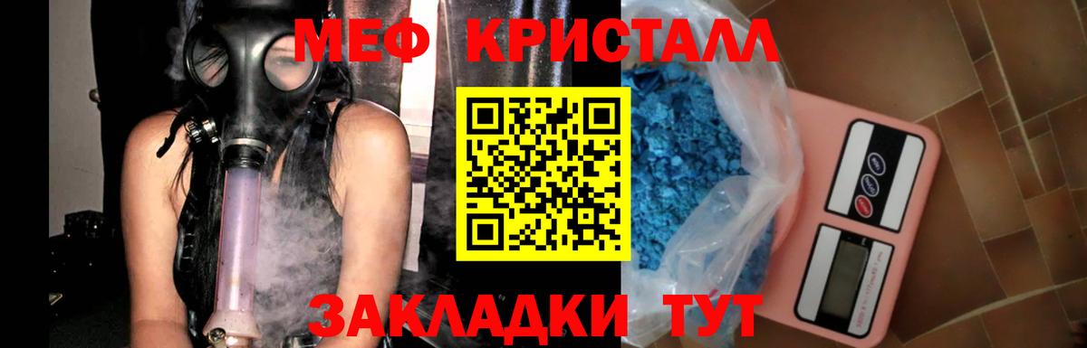 Темрюк  МЯУ-МЯУ VHQ  Вход с VPN  МЯУ-МЯУ мяу мяу 