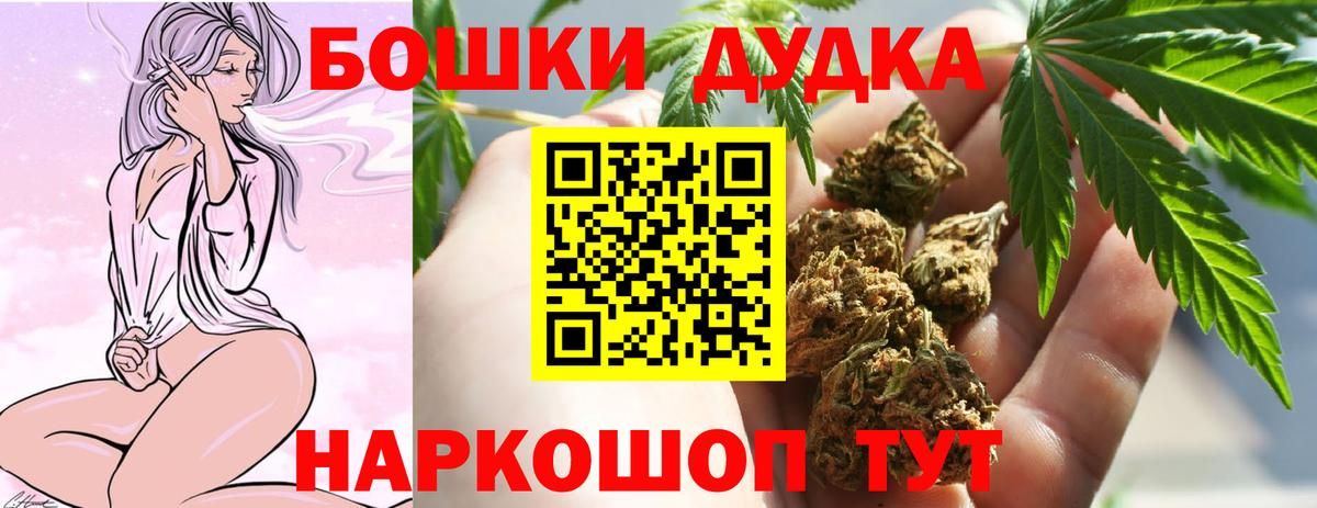 МАРИХУАНА Amnesia Темрюк