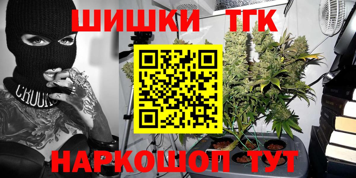 МАРИХУАНА тримм  МАРИХУАНА марихуана  Бошки Шишки VHQ  Каннабис Bruce Banner  Вход с VPN  Темрюк 